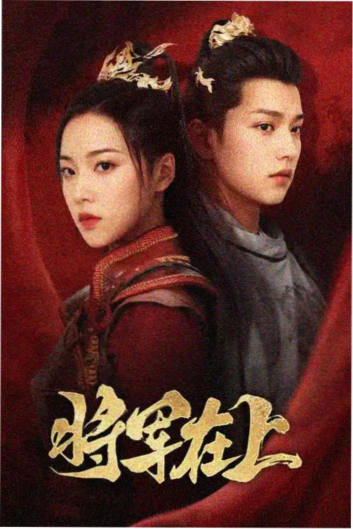 动作大片大全编目资讯:境界体系升级记录配图