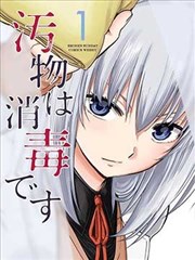 动作大片大全留声墙观众头像：来自潮汐站的资料员